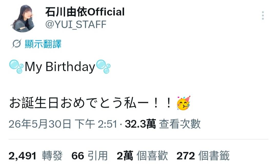 [26春] 黃泉使者 09