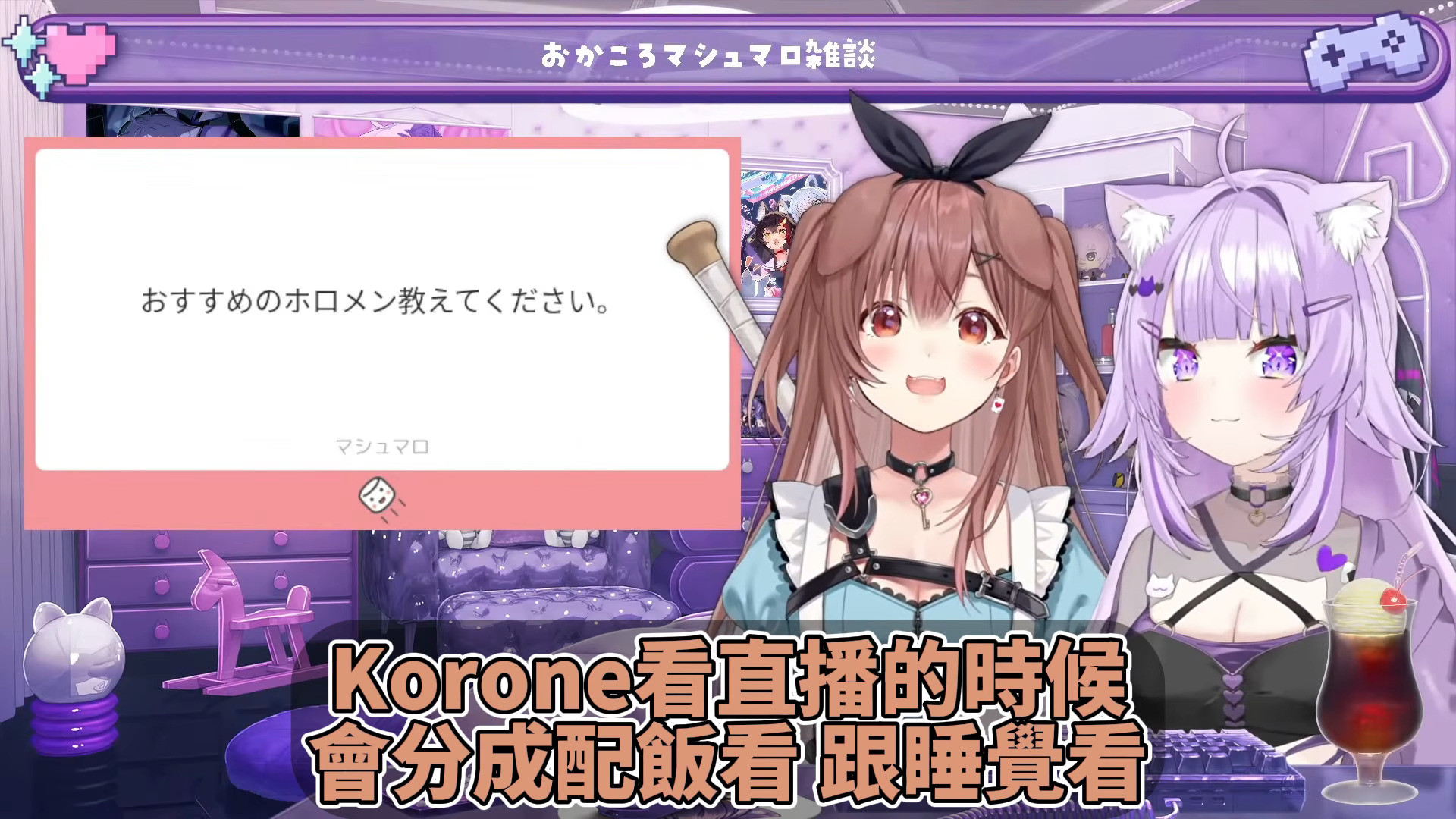 [Holo] 沁音私心推薦holomen直播