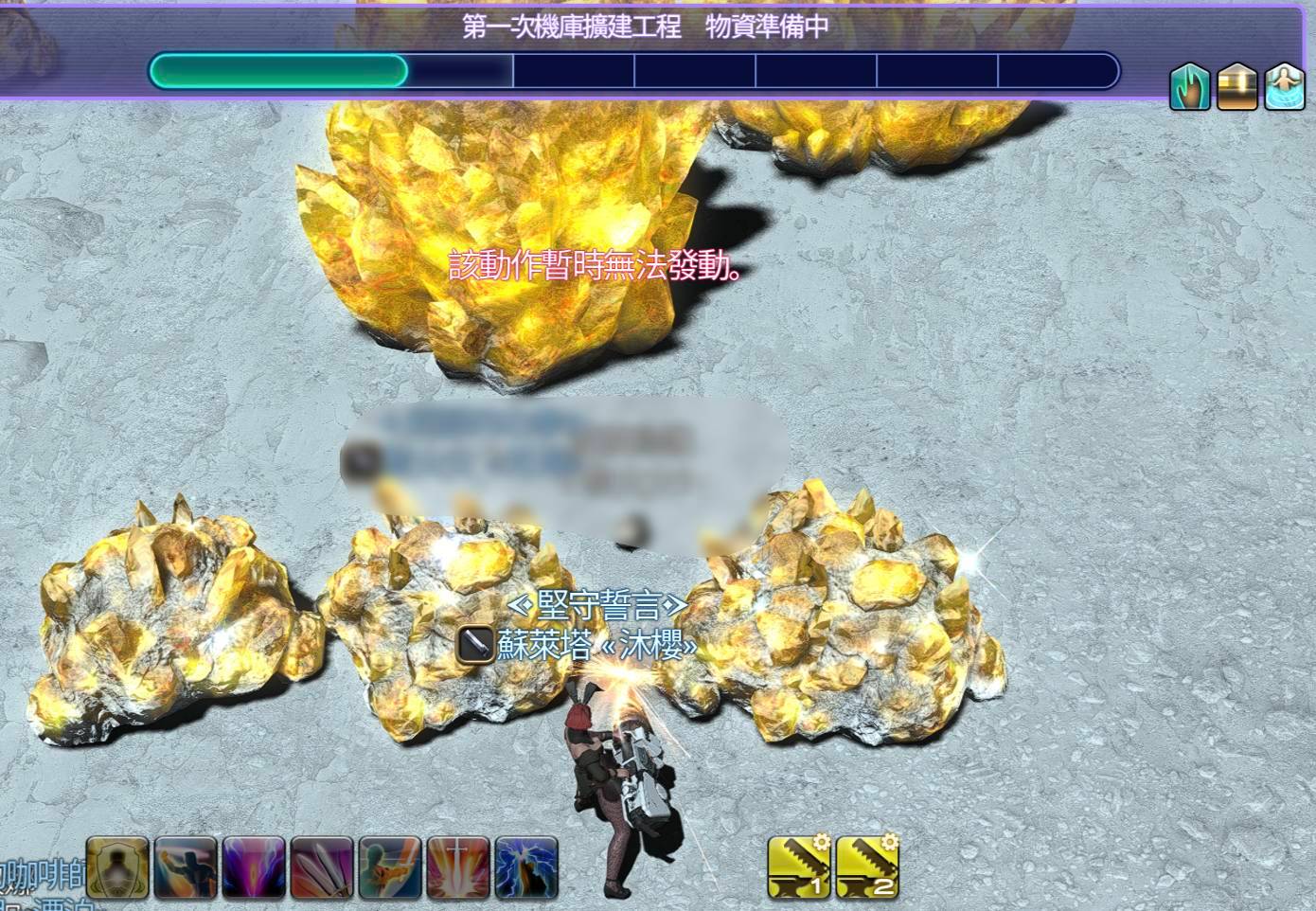 [閒聊] FF14  兔兔族是不是不太注重公安吶