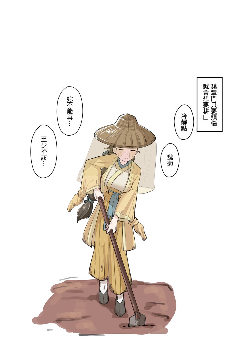Re: [活俠] 滿腦子色色的女孩