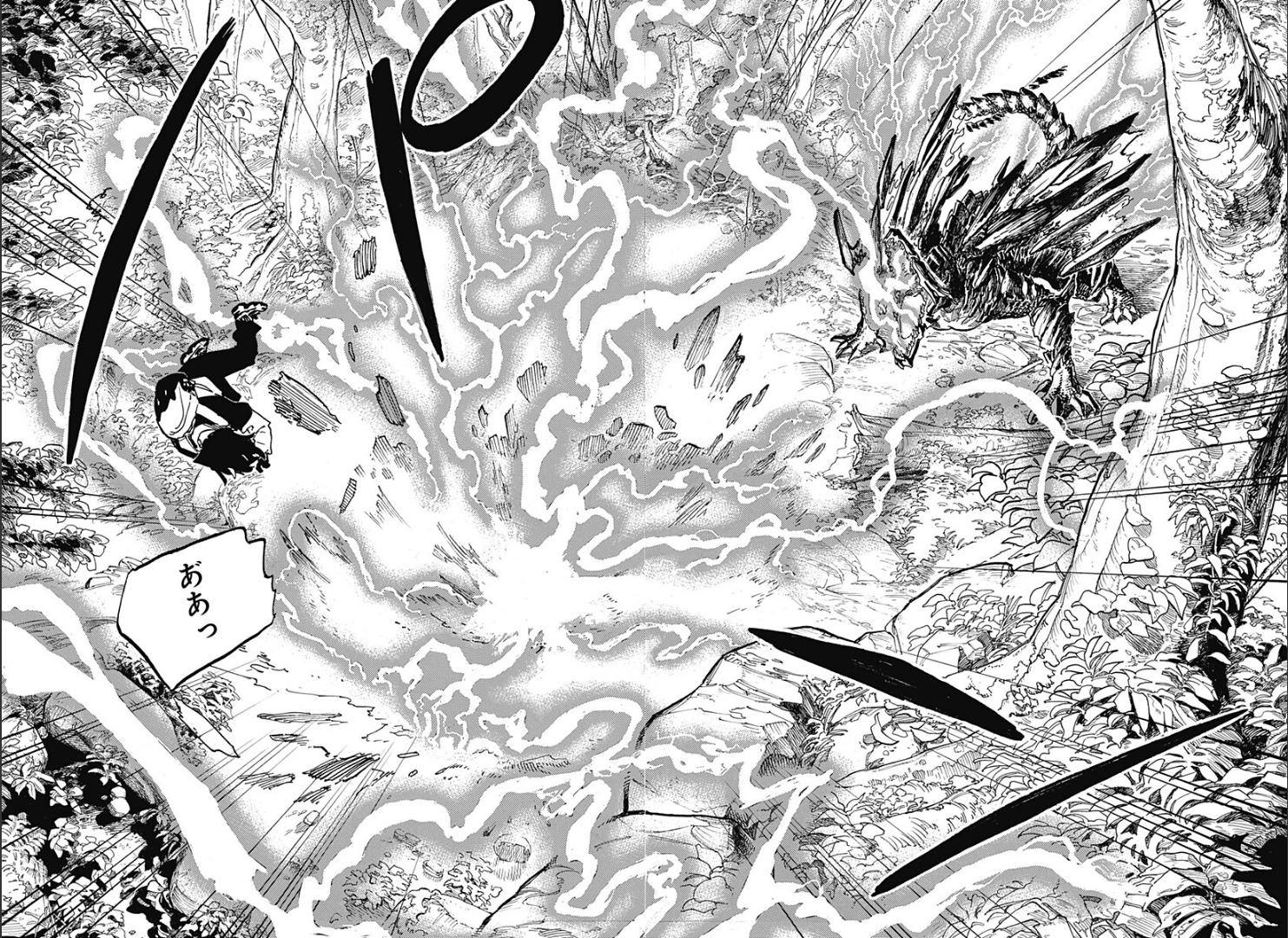 [閒聊] 瑠璃龍龍 47