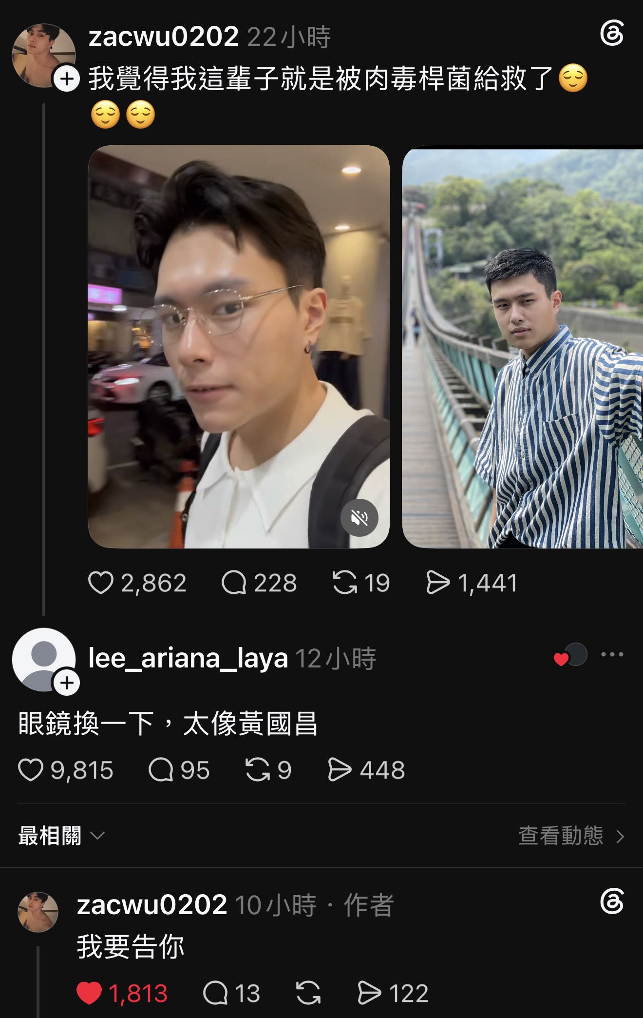 笑死  貸款也要告你