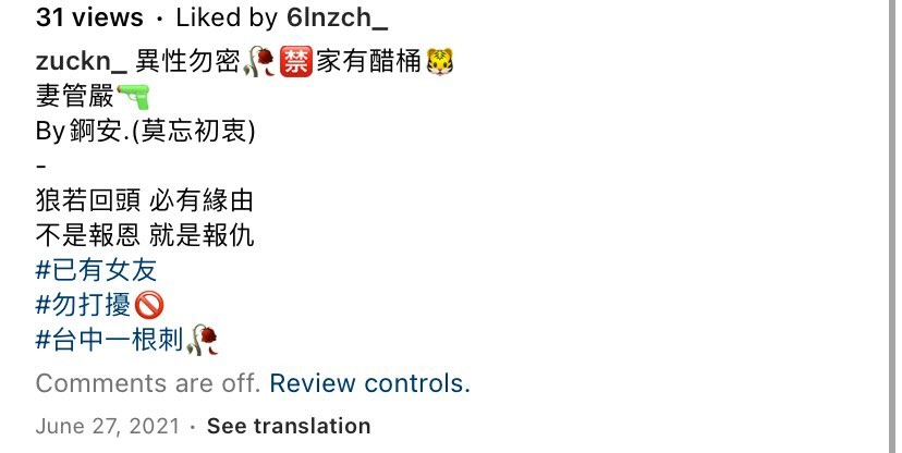 幹我國中怎麼會打出這些話⋯