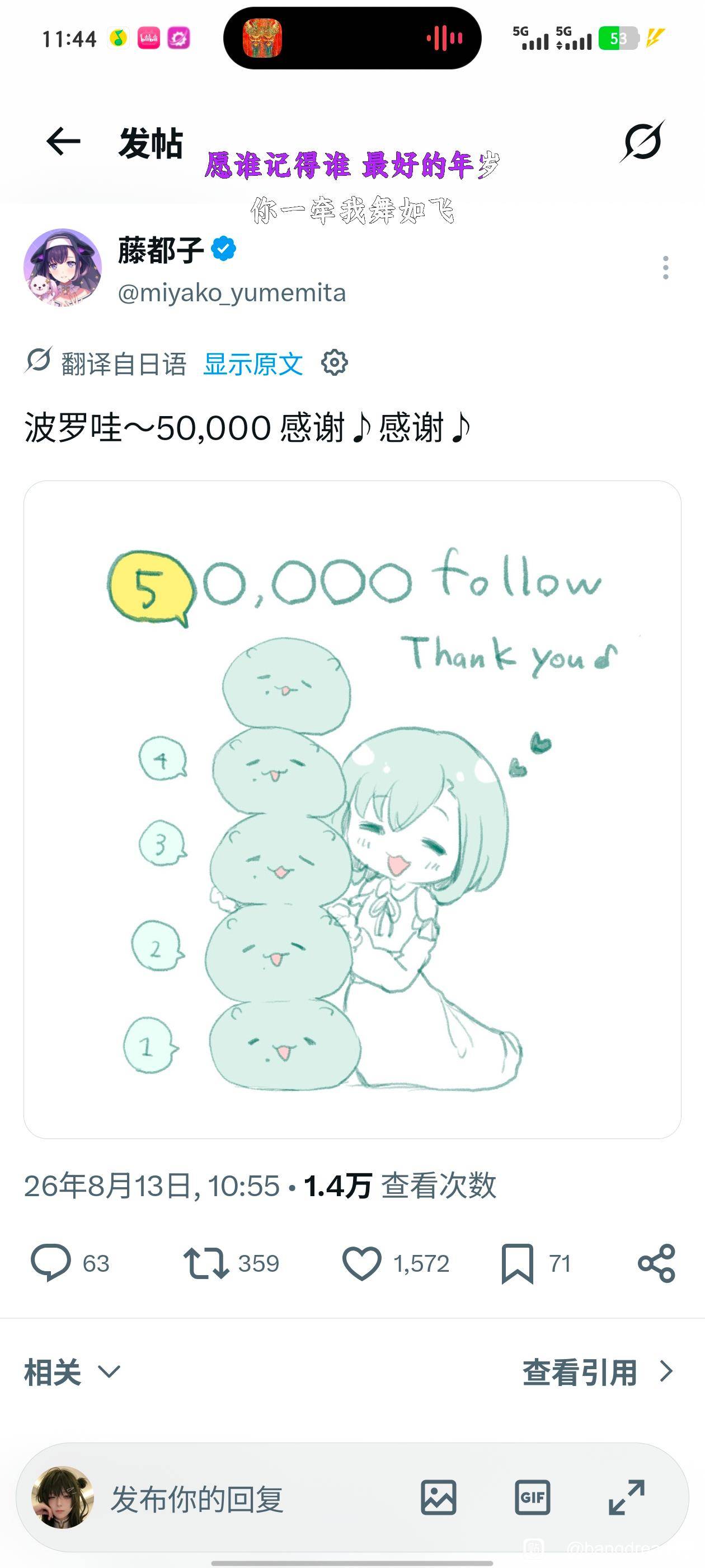 [閒聊] 薇歐拉可是足以敵萬人！