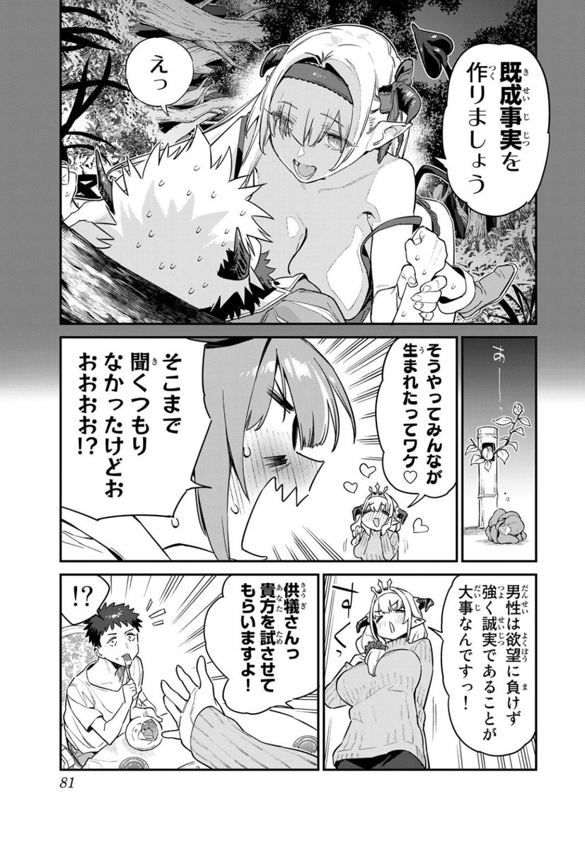 [閒聊] 小弟弟 要懂得保護自己啊