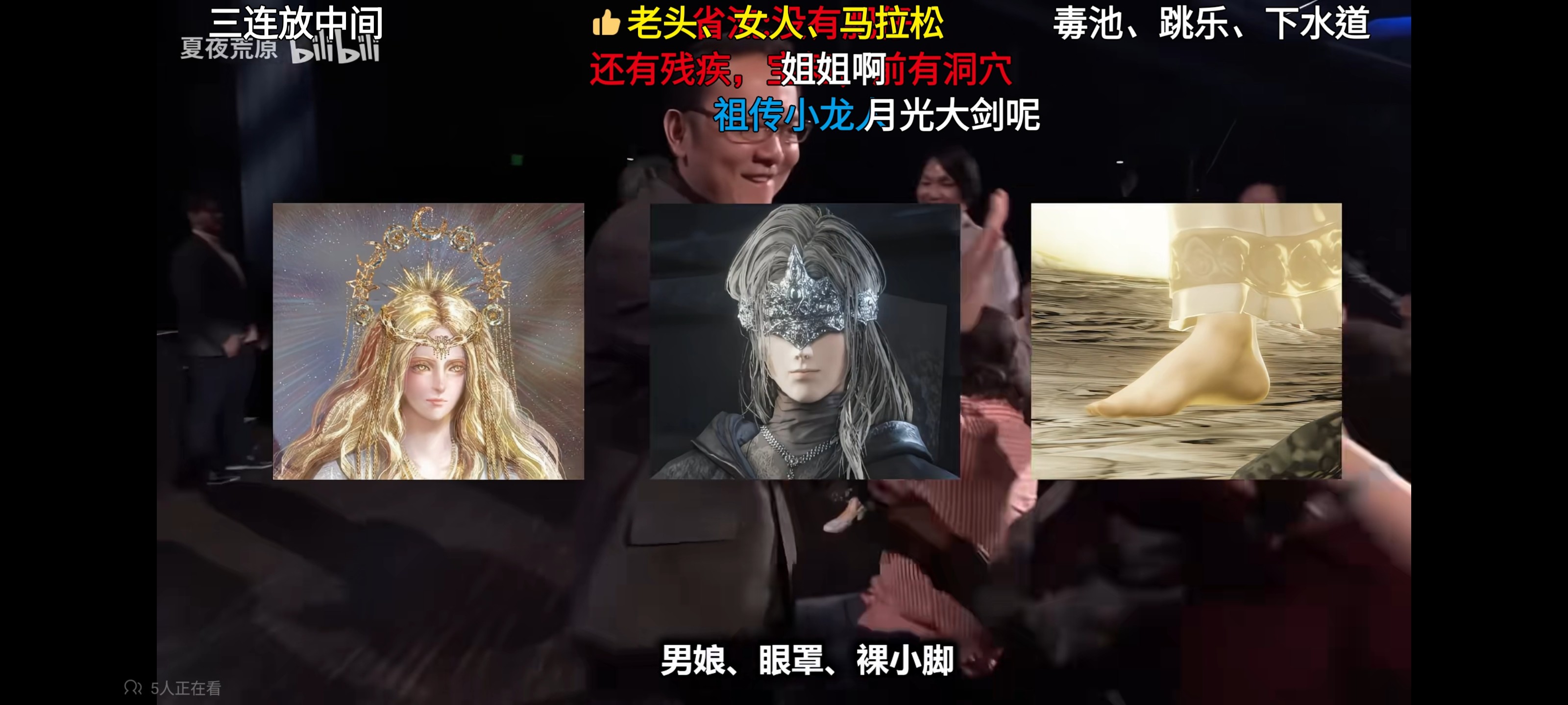 [閒聊] 宮崎英高的性癖是什麼