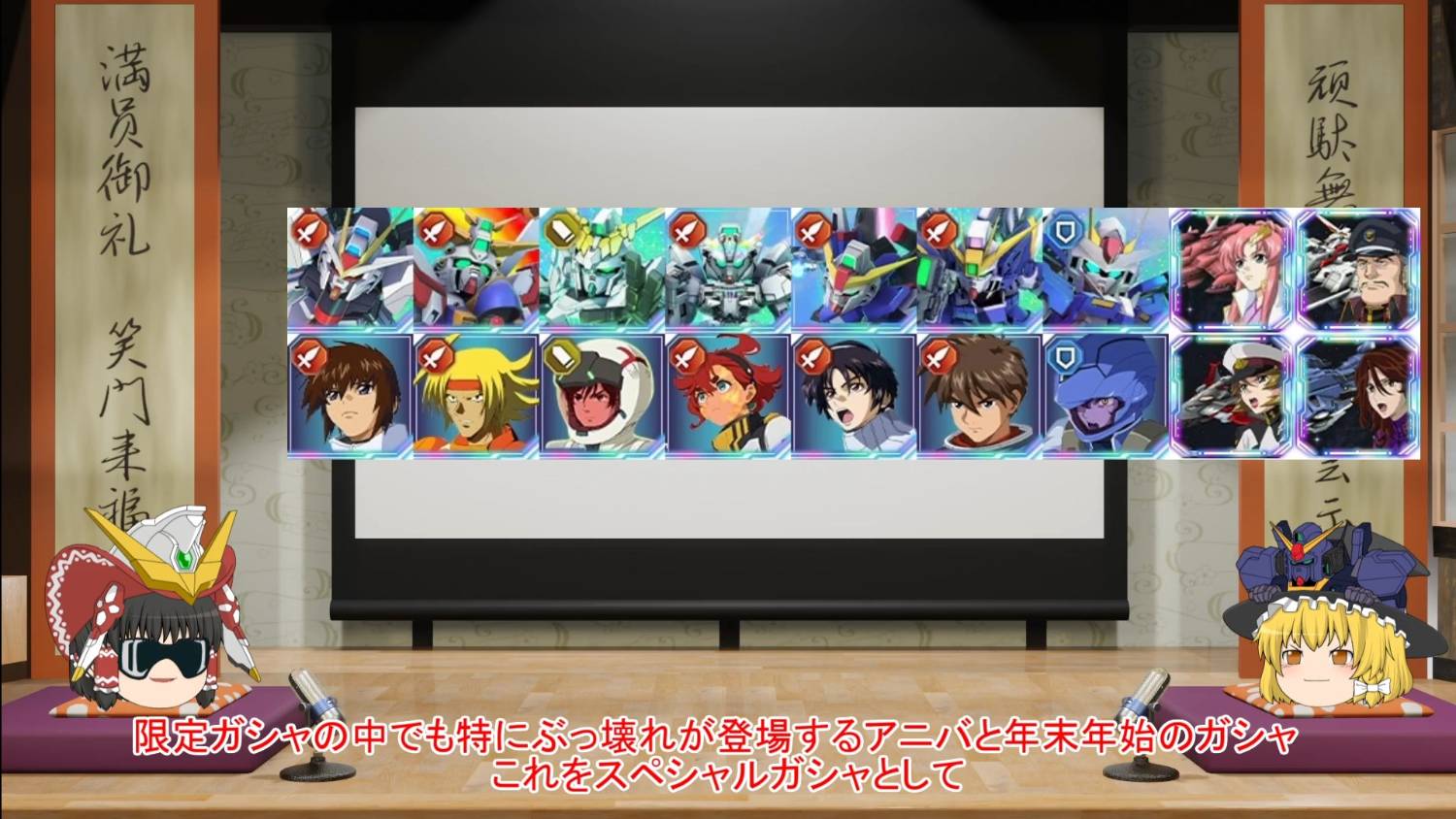 [閒聊] G世代永恆  祭典蛋池機體完凸率調查