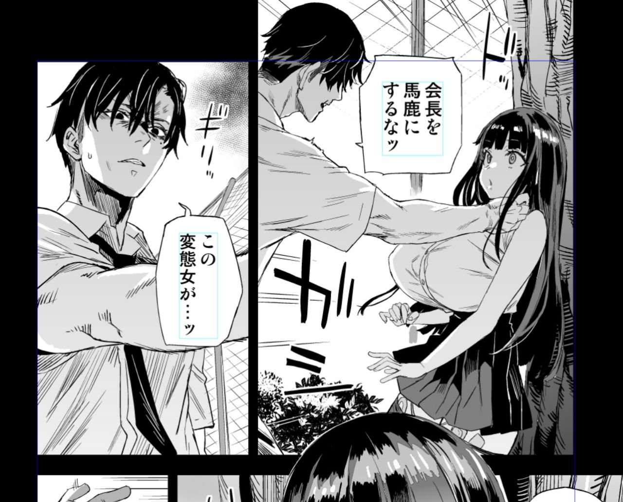 [閒聊] 朝凪：男主很帥的純愛戀愛浪漫戰鬥漫畫