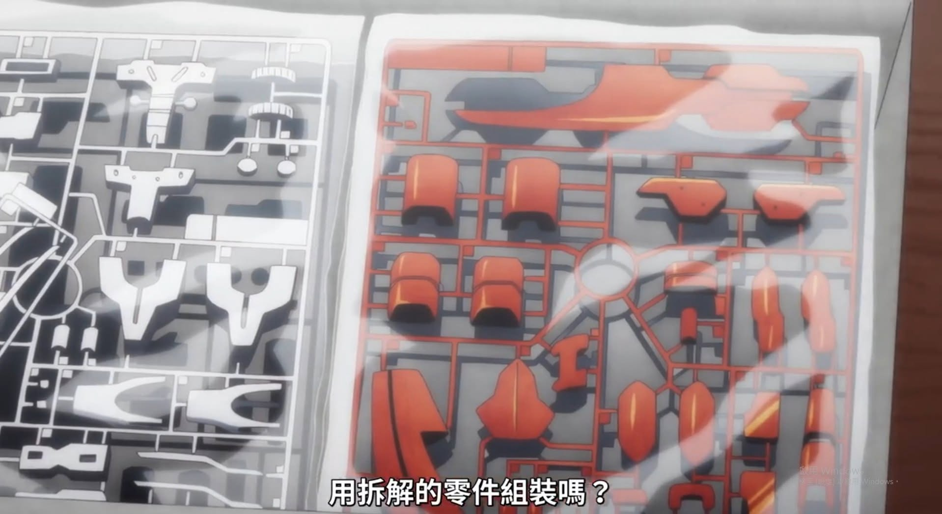 [閒聊] 為什麼要從個別零件組裝