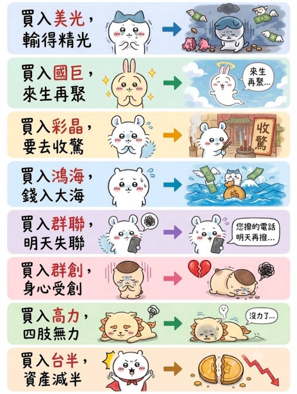 [閒聊] 吉伊卡哇蠻抄卡娜角落的但怎感覺更強了