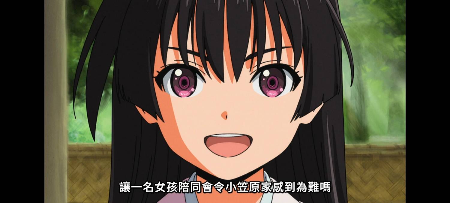 [26夏] 擅長逃跑的殿下二期 14 亞也子好猛！