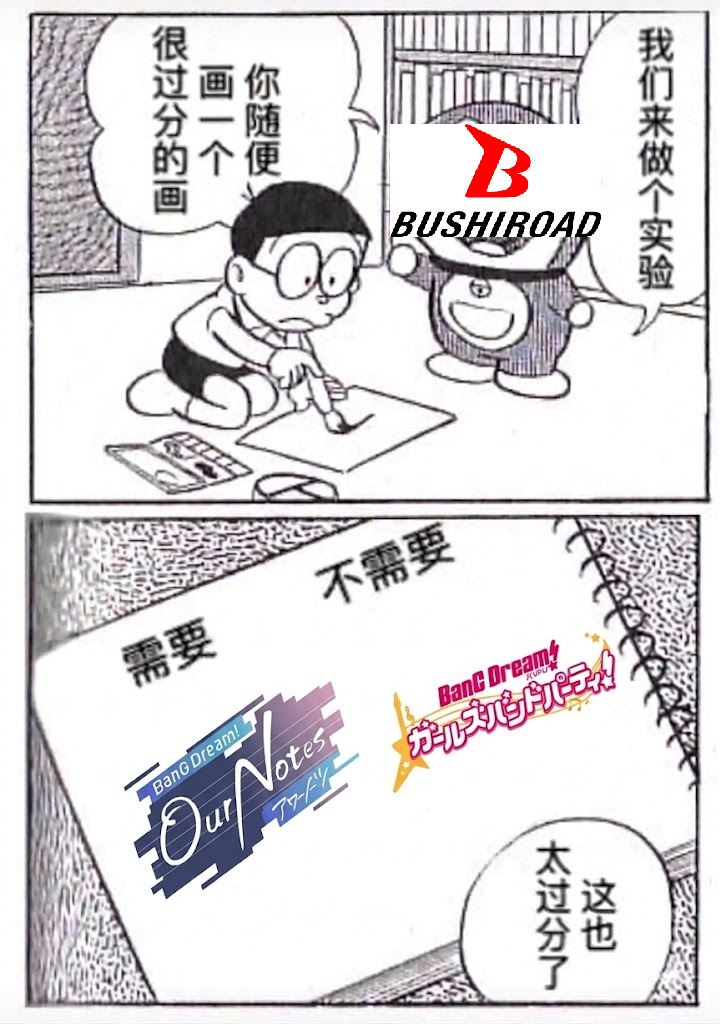 [邦邦] 老邦黏土人是不是早涼了，新邦出好出滿