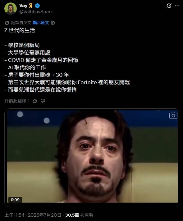 Re: [閒聊] 日本追求躺平 韓國追求翻轉？