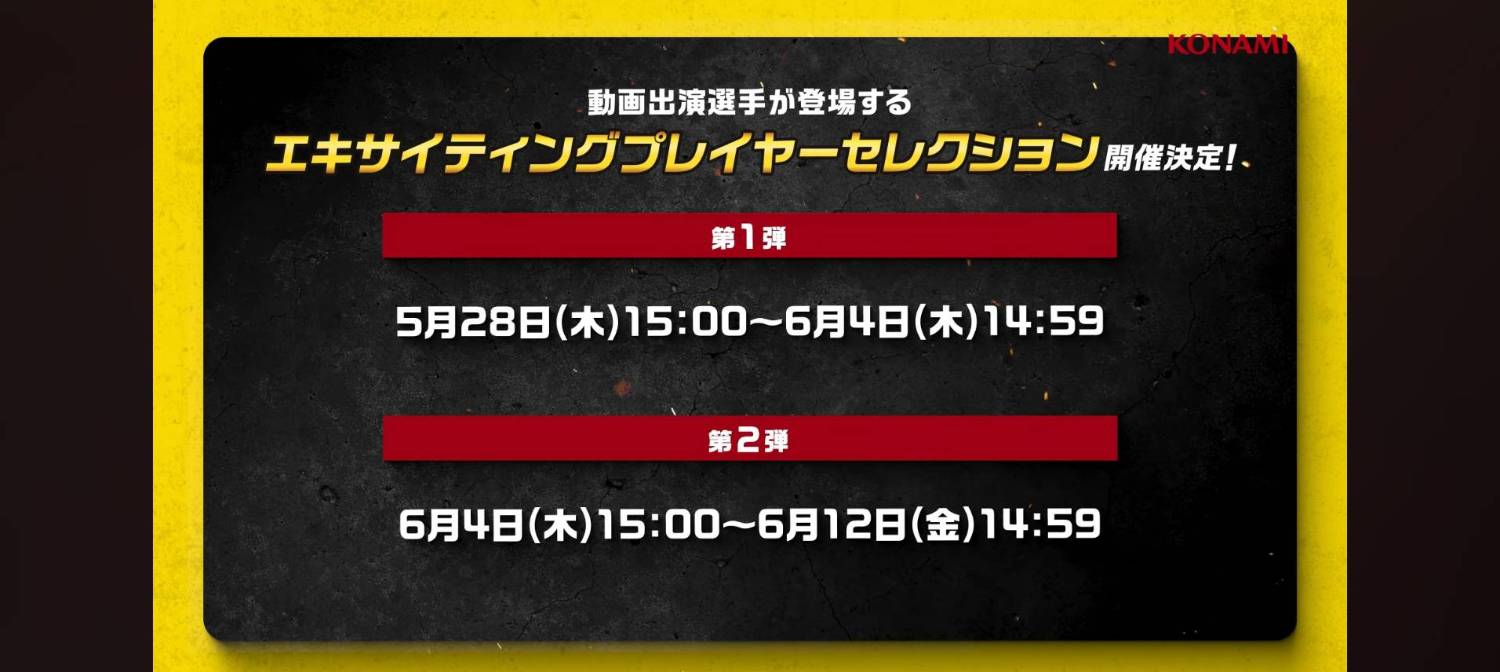 [閒聊] 野球魂A 白熱池預告開始