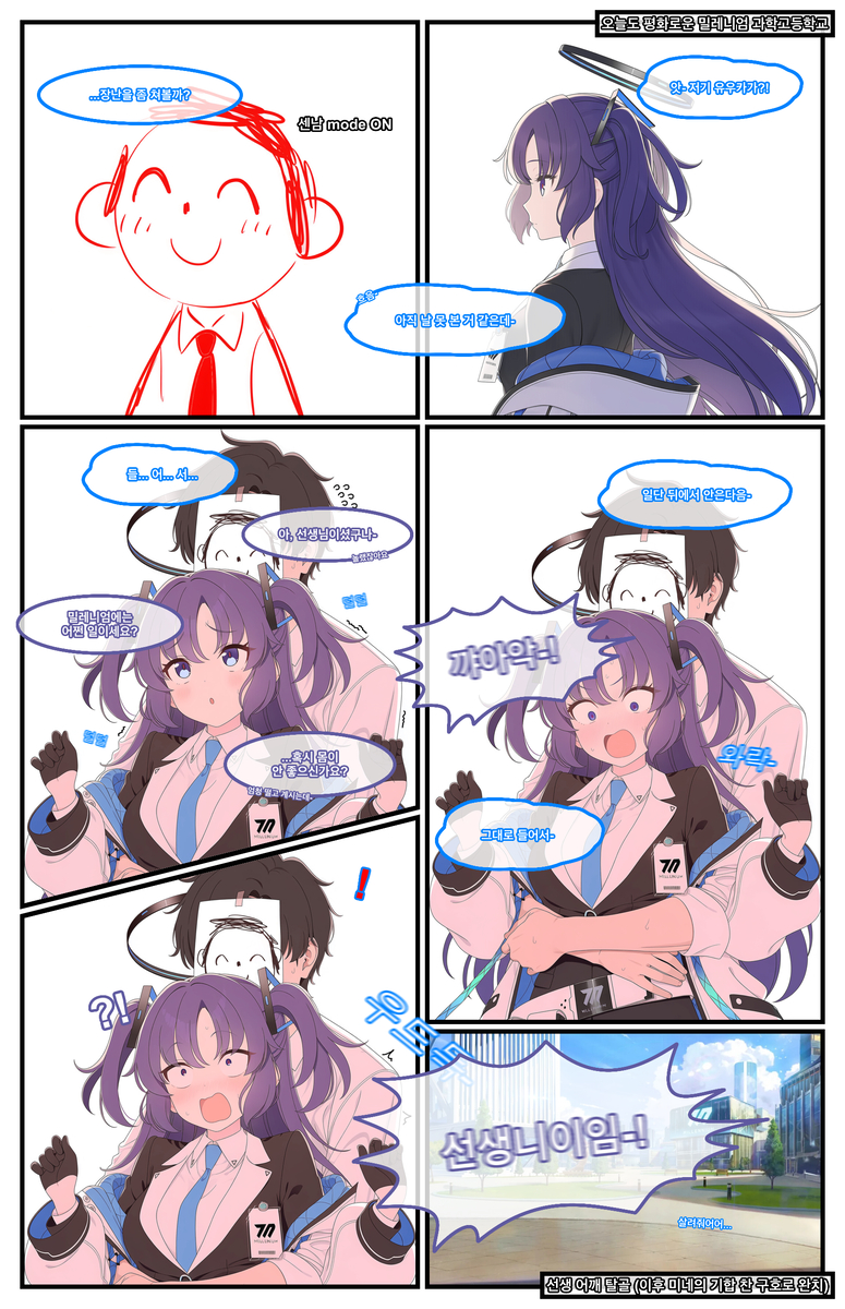 [蔚藍] 好U感覺