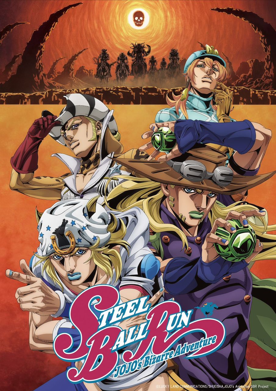 [情報] 《JOJO飆馬野郎》第2、3階段9/25上架