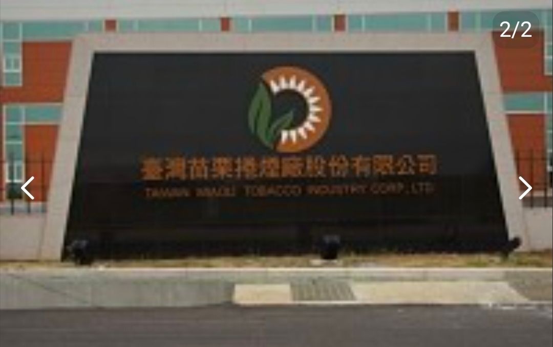 [尼古] 貓貓怎麼不去煙草公司工作