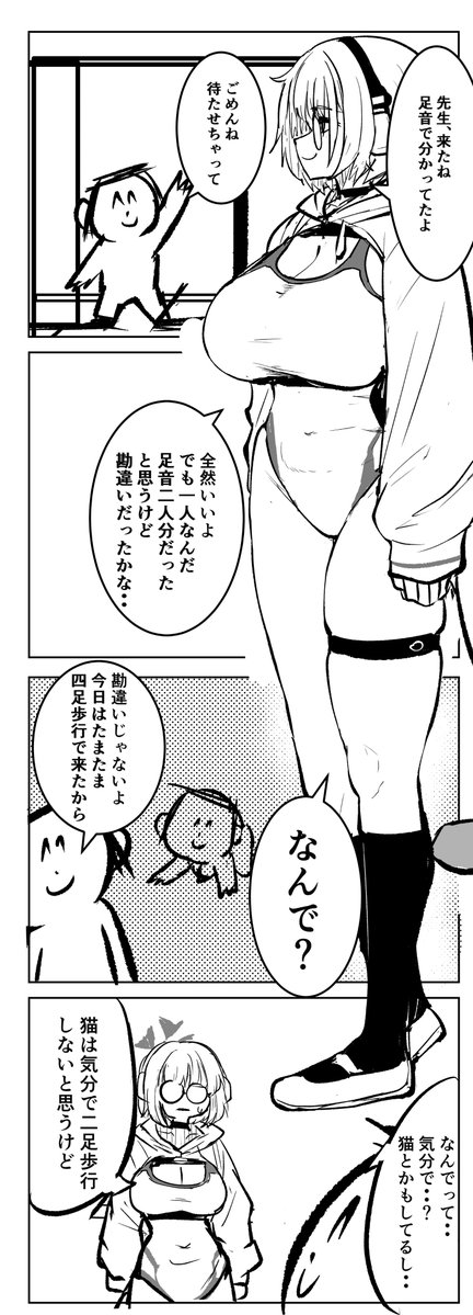 [蔚藍] gogogorx 破解聽勢