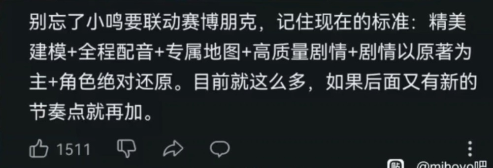 [鳴潮] 現在是不是成了許願遊戲？