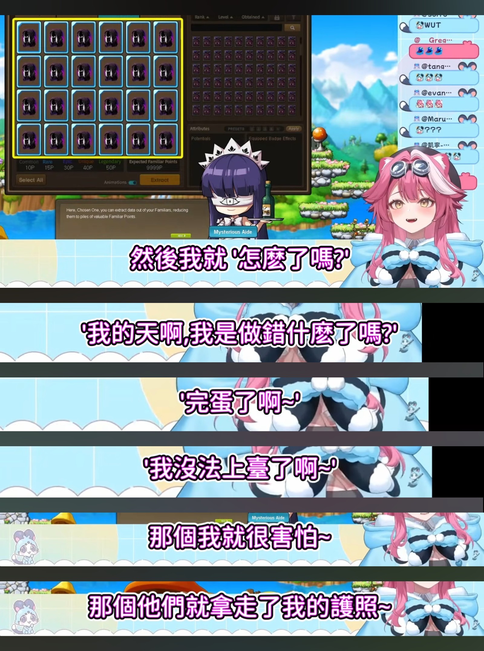 Re: [閒聊] Raora：美國海關把我攔下 覺得我走私起