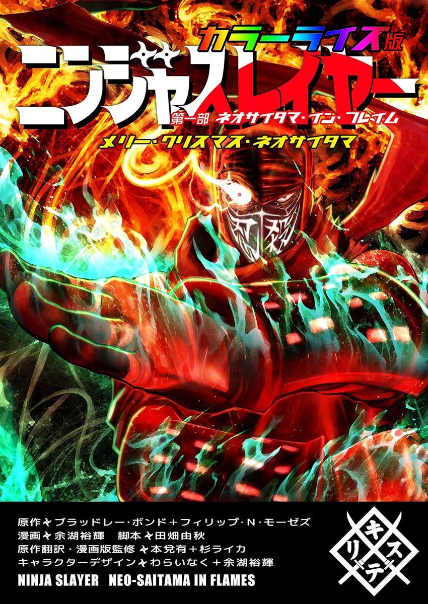 [閒聊] 何謂忍者