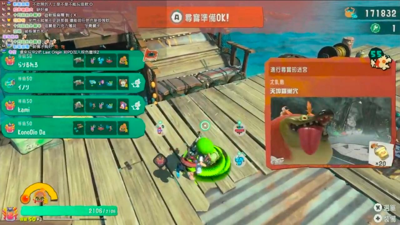 [閒聊] 餐哥(魯蛋)實況什麼時候變得這麼難看的