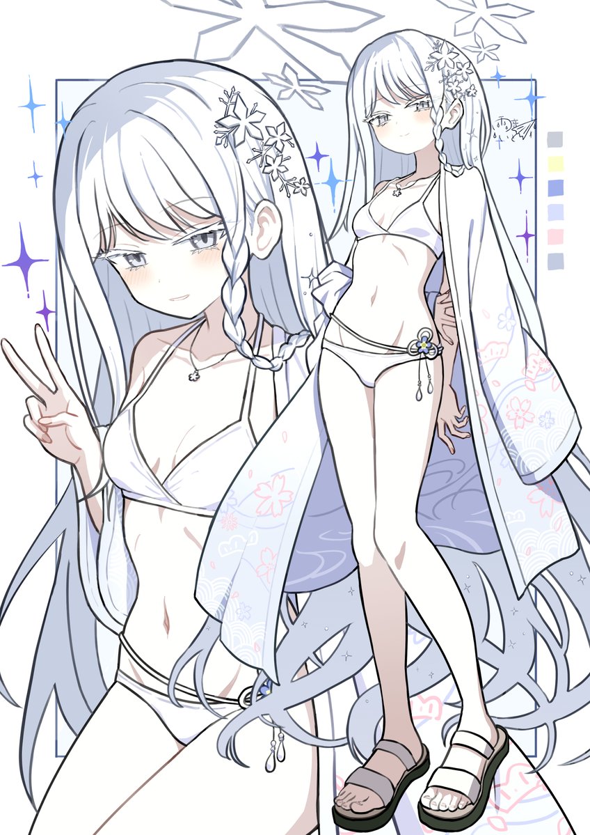 [蔚藍] 泳裝名草