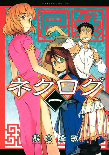 [討論] 殭屍和道士題材是不是難以掀起旋風