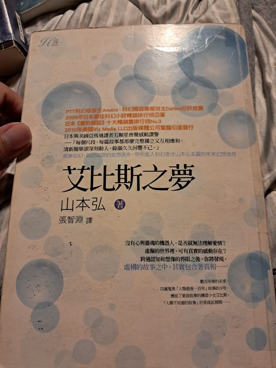 Re: [閒聊] AI理論上要覺得人類很笨才對吧