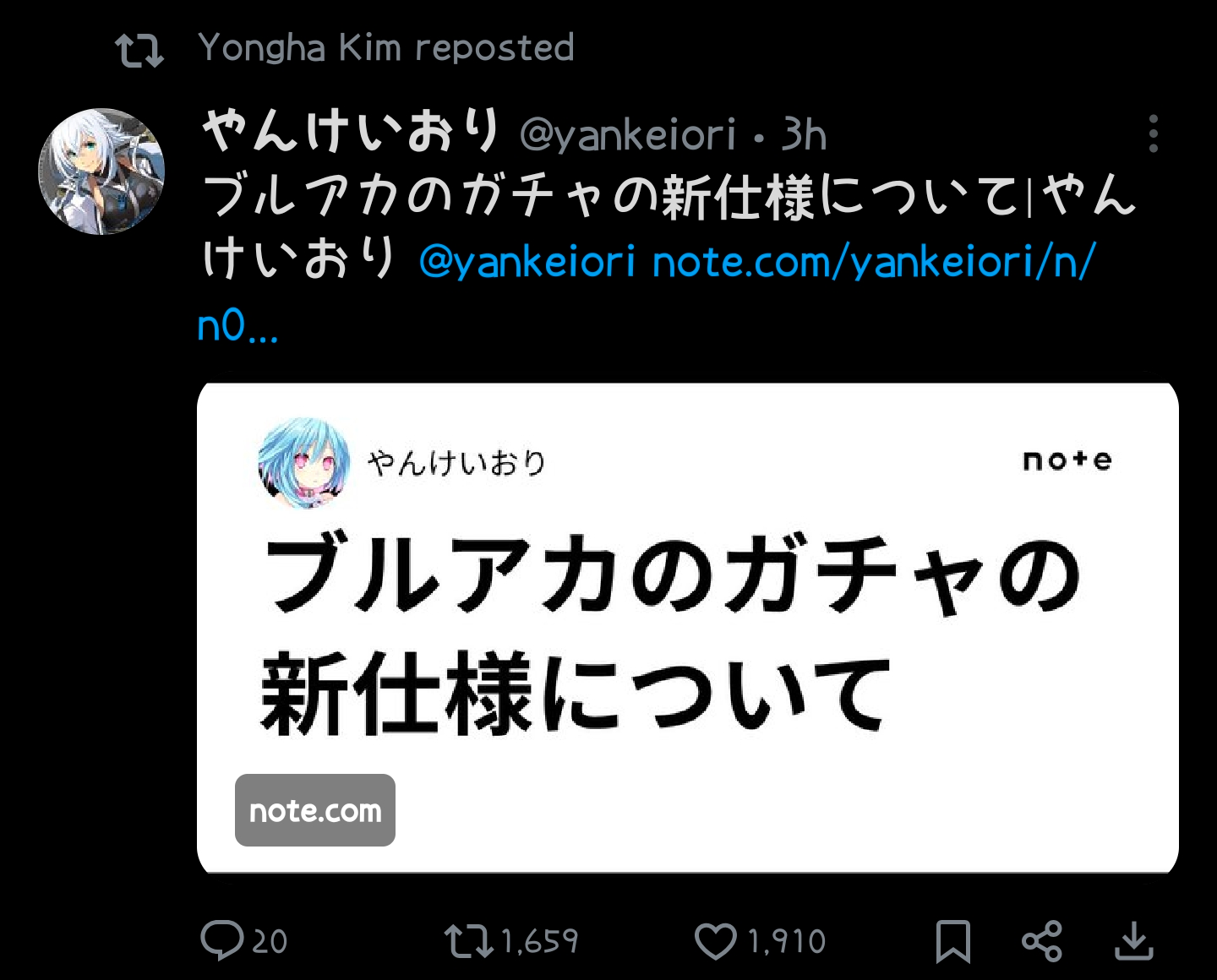 Re: [閒聊] NEXON現在在想什麼？
