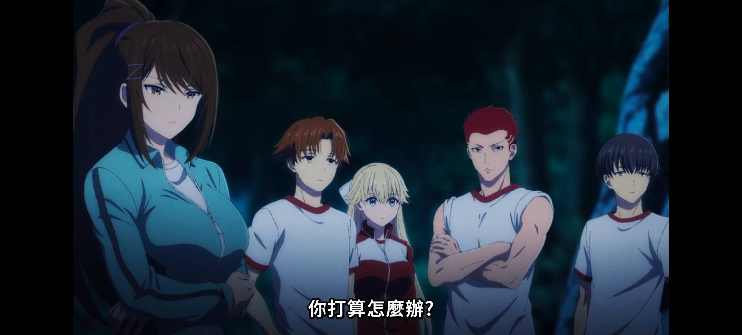 [26春] 實力至上主義教室四期 11 超怪