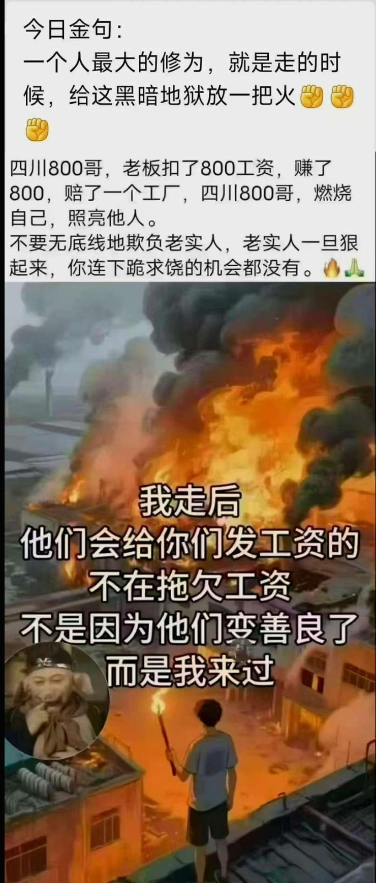 Re: [閒聊] 冷戰的美國為何不敵共產主義