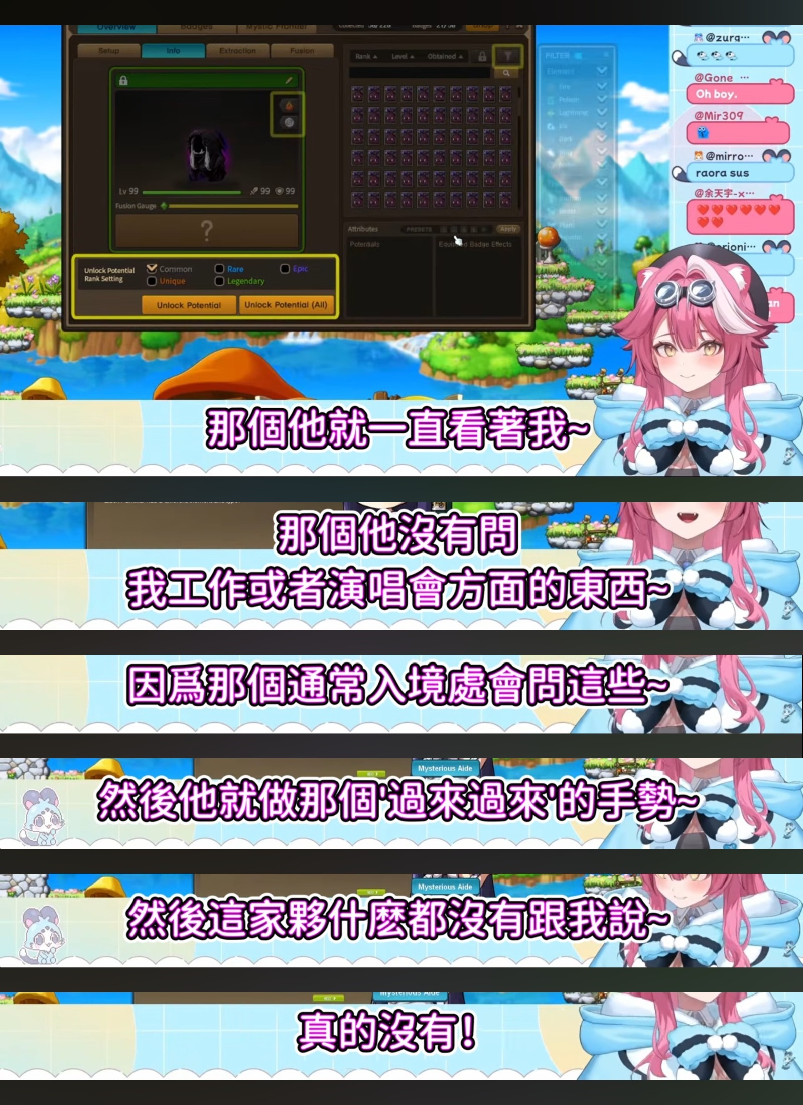 [閒聊] Raora：美國海關把我攔下 覺得我走私起