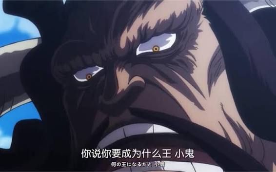 [海賊王] 1188回 你說你是什麼王