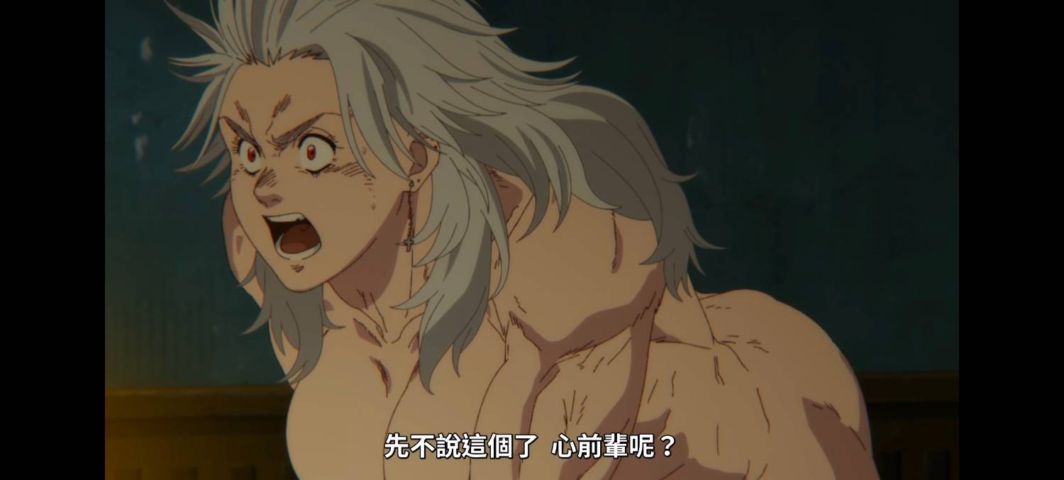 [26春] 異獸魔都二期 21 糟糕了