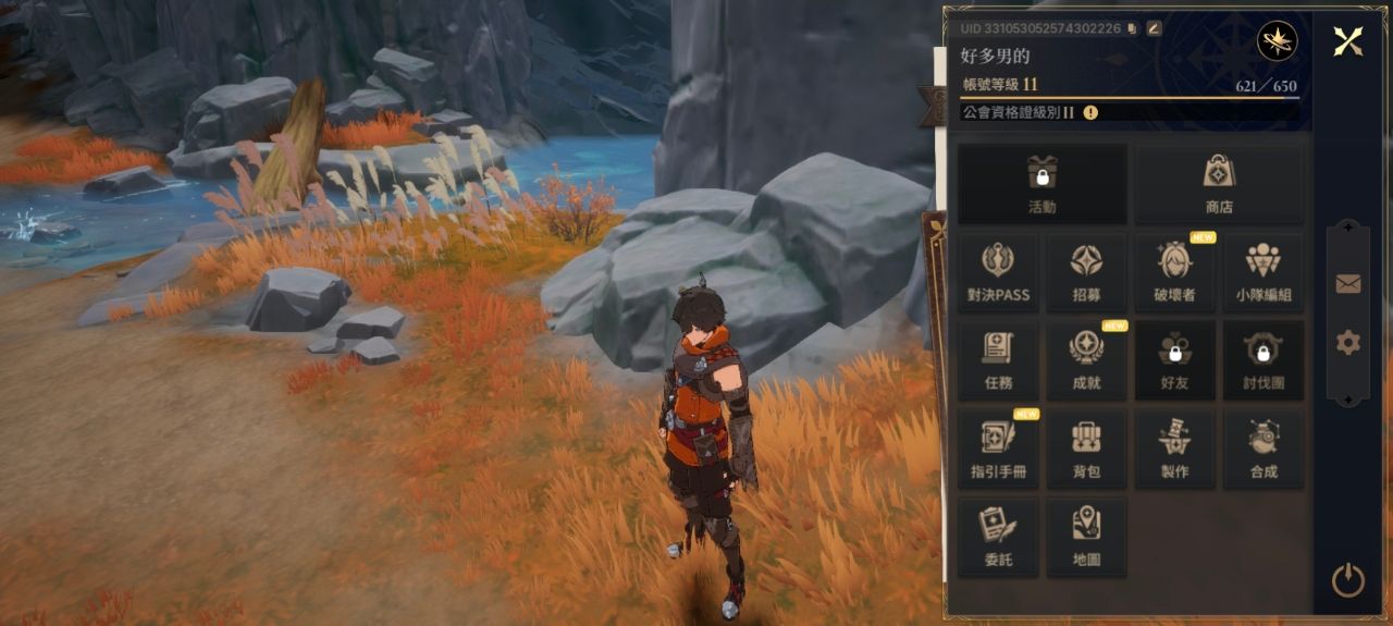 [破界] 破界：界限終零封測分享