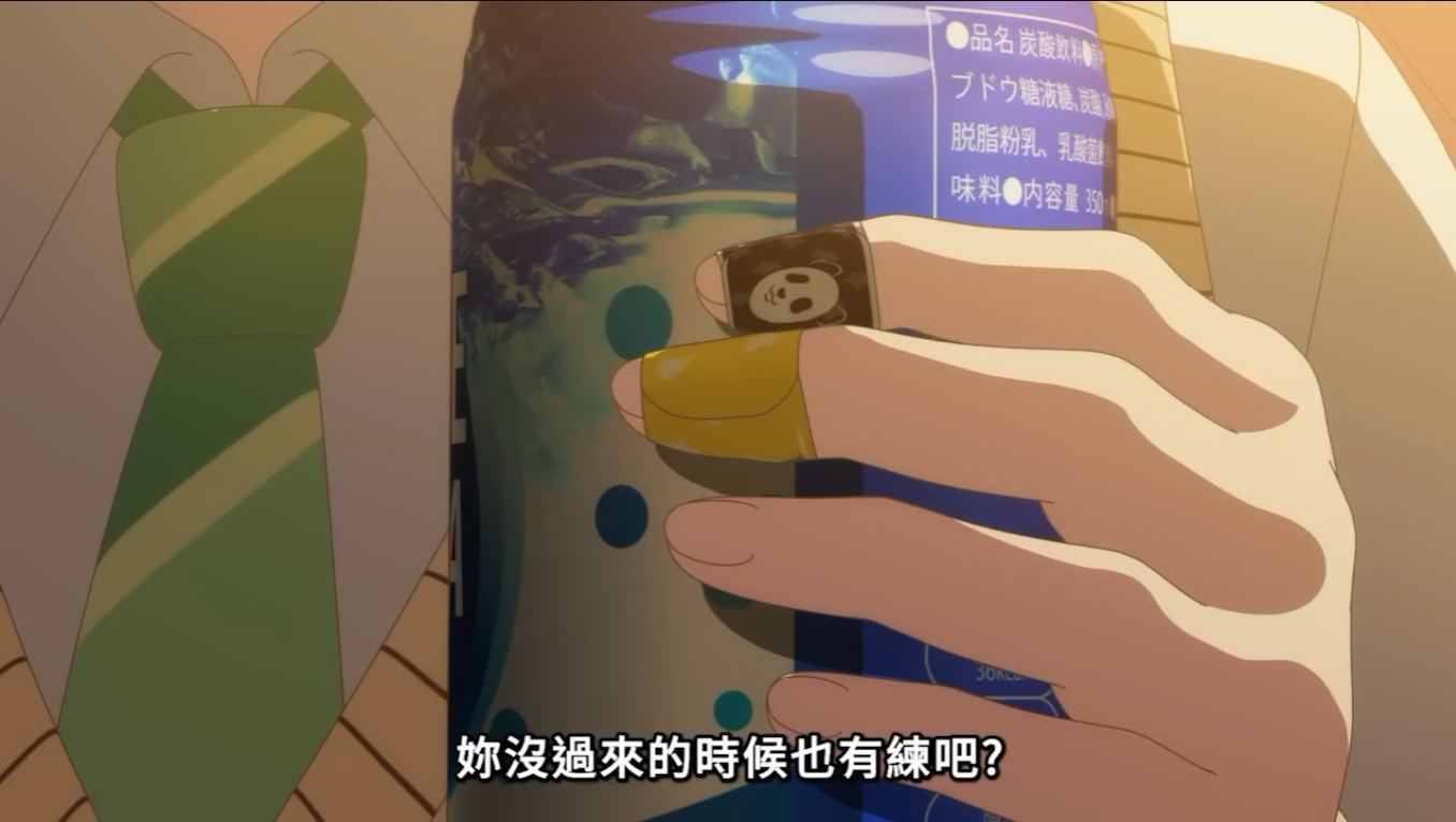 [bgd] 愛音是覺得自己很會說謊嗎?
