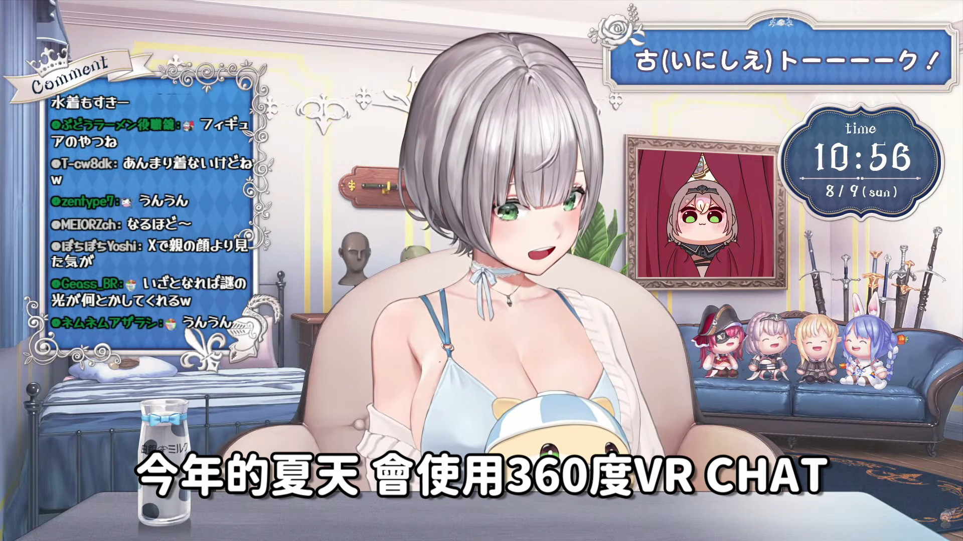 [Holo] 團長:到底想看什麼啦