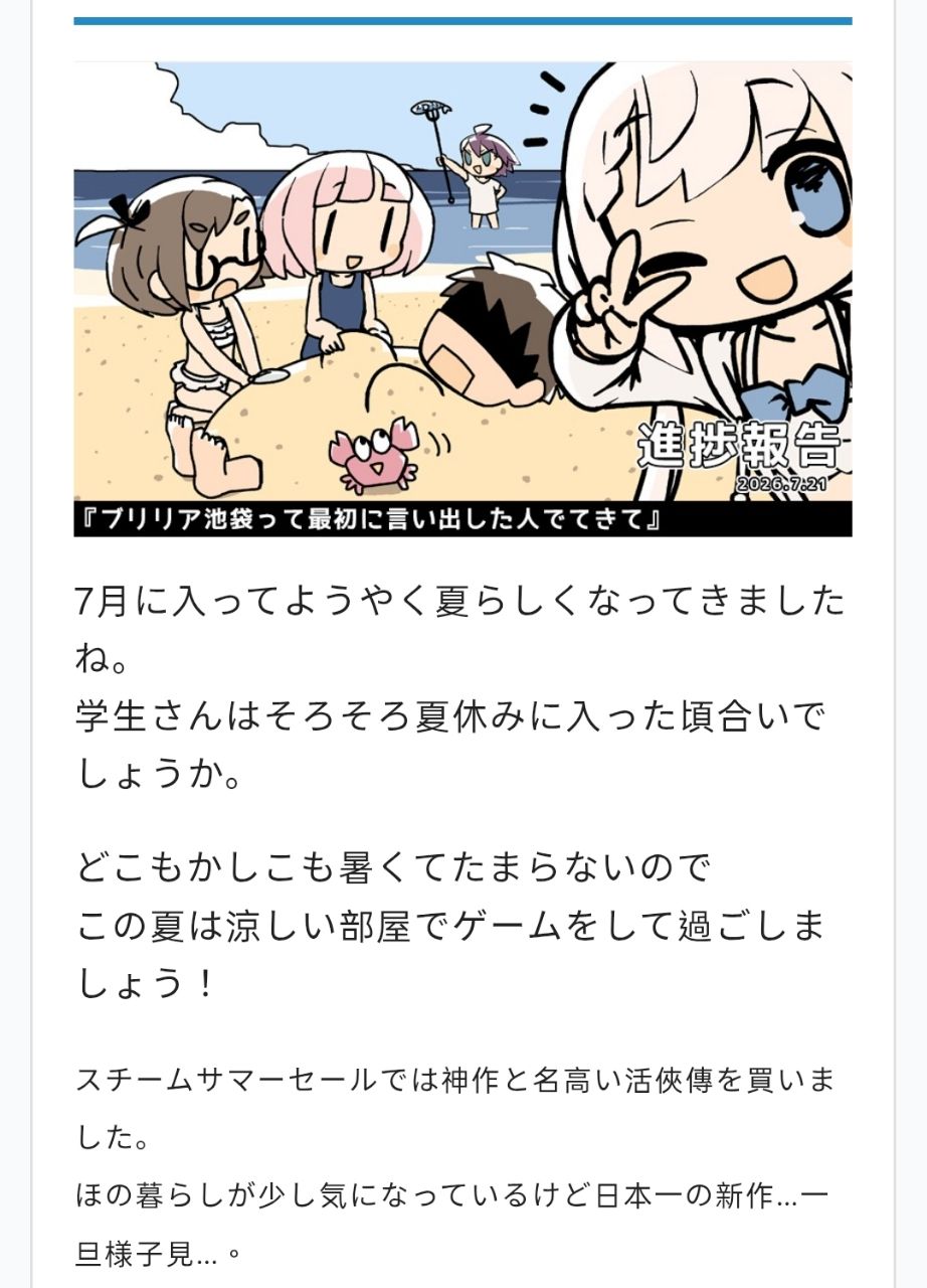 [閒聊] 黑白妹作者 買了活俠傳
