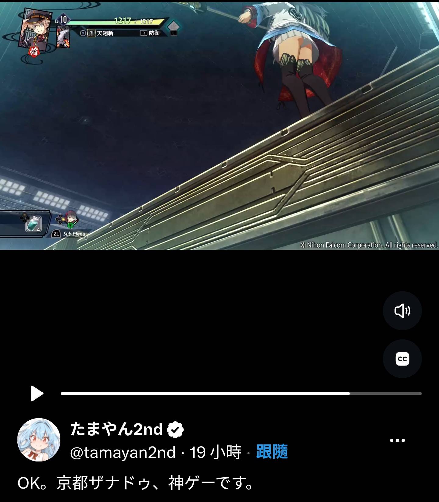[閒聊] 京都幻都依然有法爾康祖傳內褲可以看