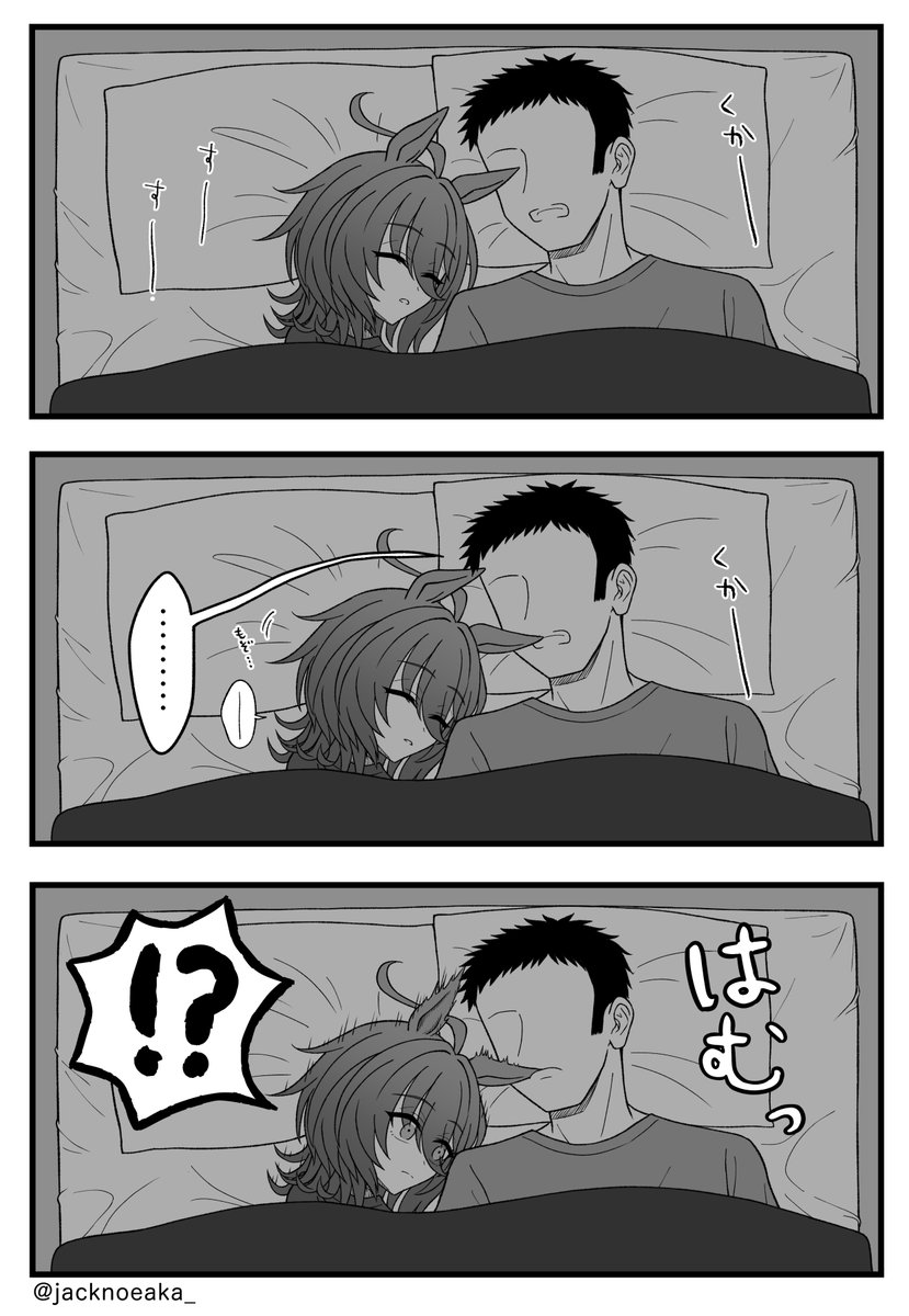 [馬娘] 都是訓練師的錯喔