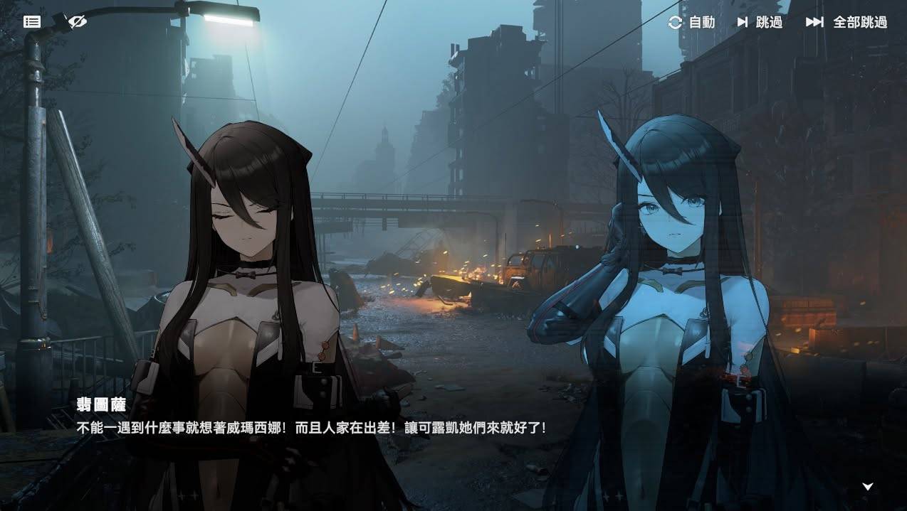 [少前] 軍師發佈最高指示