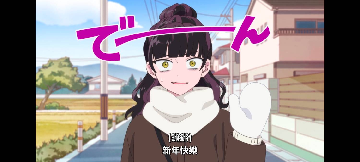 [26夏] 相反的你和我 15 笑死www