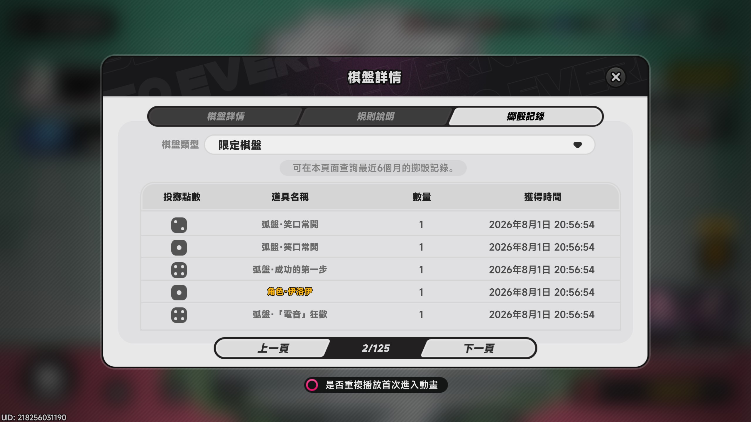 [閒聊] 從沒想過異環裡面最愛我的是黑心小羊