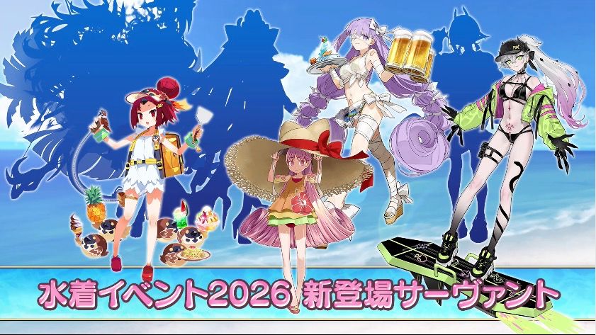 [FGO] Fami通新封面 莉莉絲哈貝喵