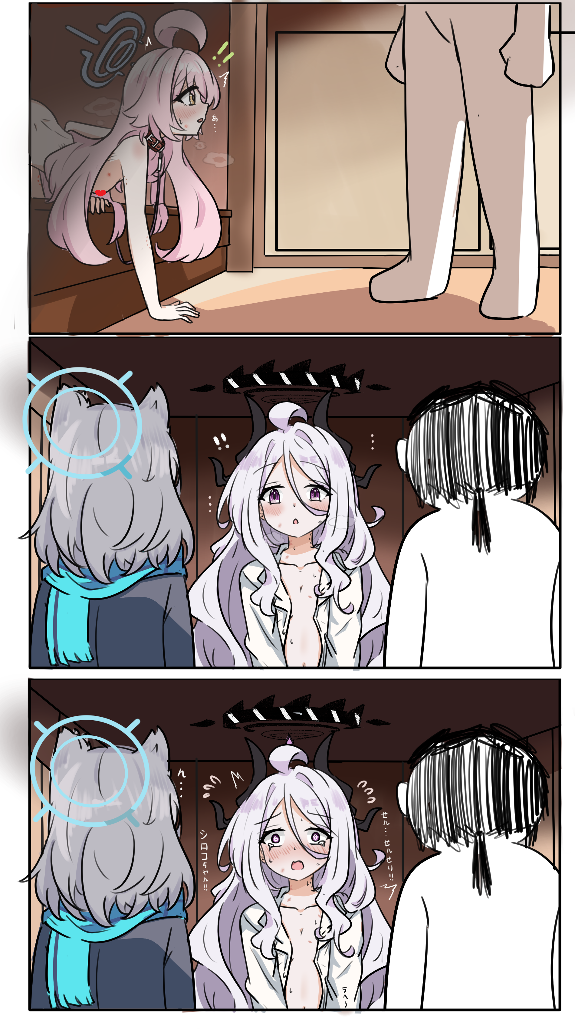 [蔚藍] 玄關之戰