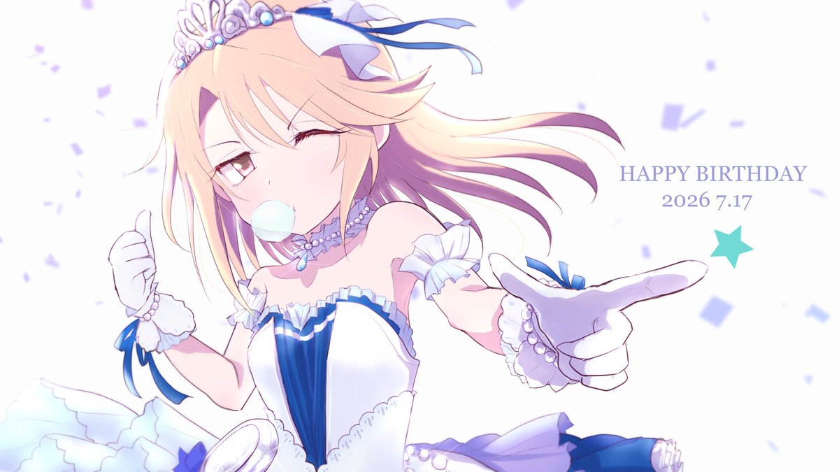 [U149] 結城晴