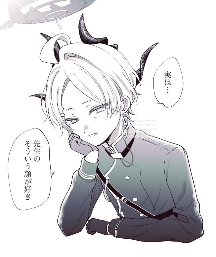 [蔚藍] 性轉陽奈