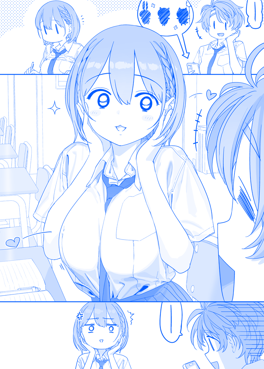 Re: [閒聊] 月曜日のたわわ