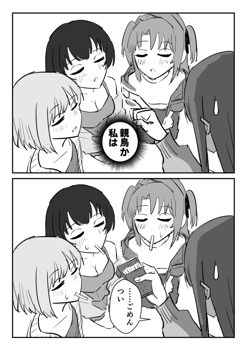 [牡丹] 幫我們塗